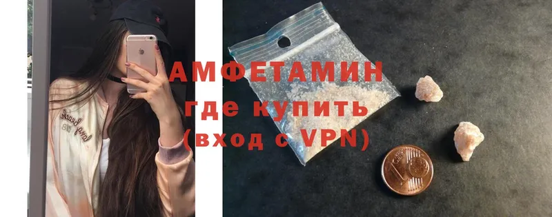 даркнет сайт  Тарко-Сале  Амфетамин VHQ 