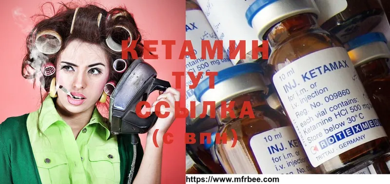 КЕТАМИН ketamine  купить наркоту  Тарко-Сале 