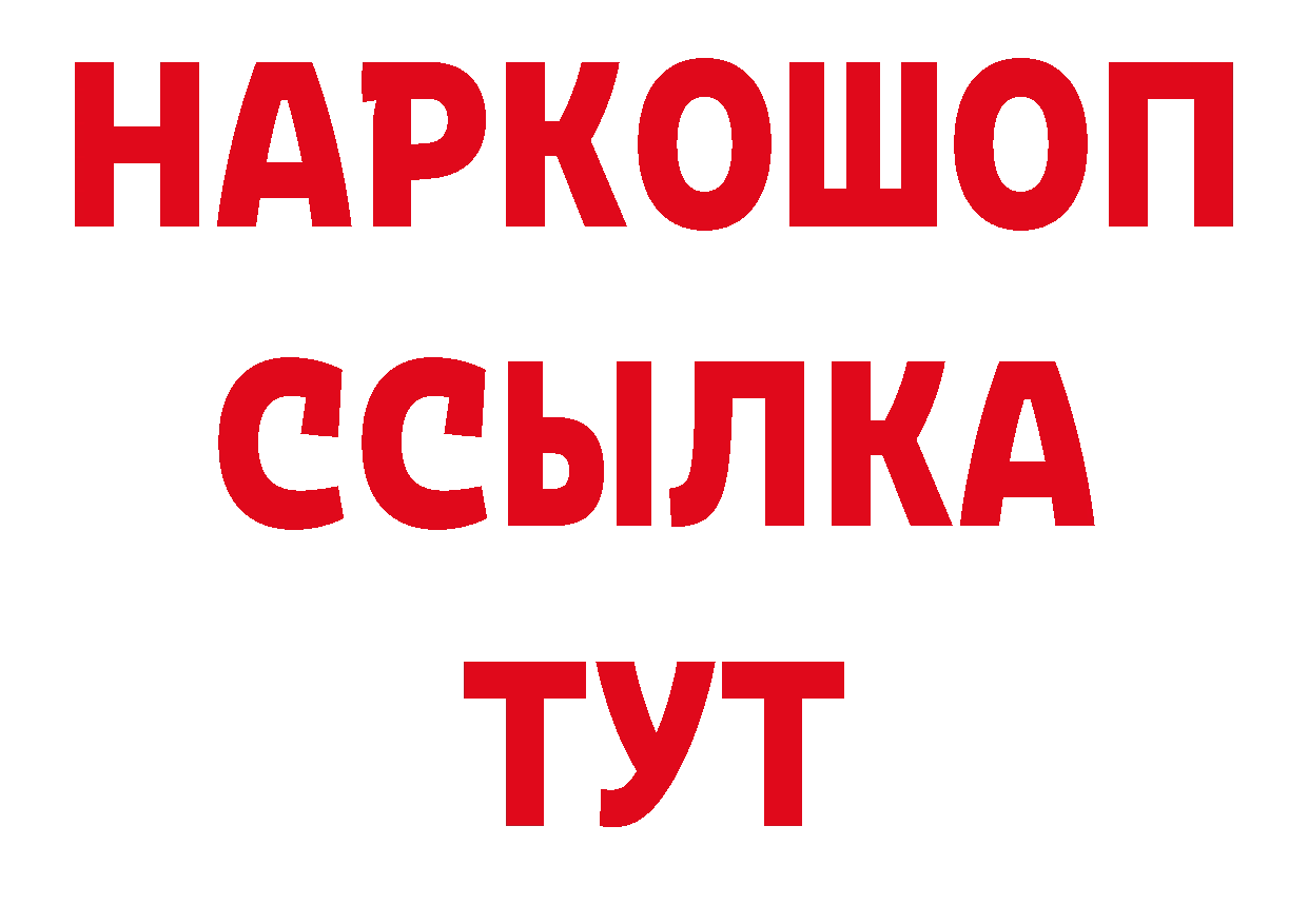 ТГК вейп с тгк как войти площадка гидра Тарко-Сале